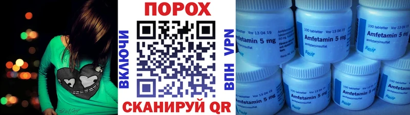 Amphetamine Розовый  Горно-Алтайск 