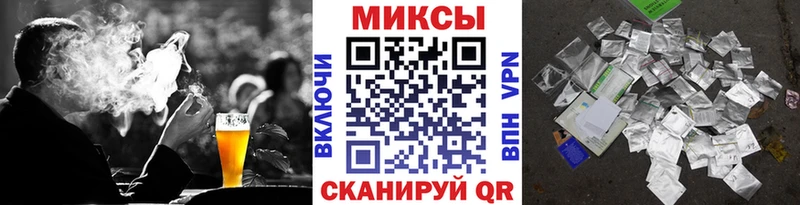закладка  Горно-Алтайск  Бутират оксибутират 