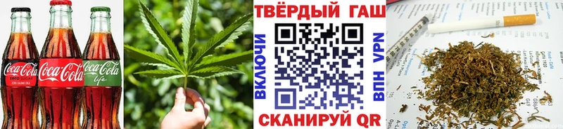 как найти закладки Горно-Алтайск Canna-Cookies конопля