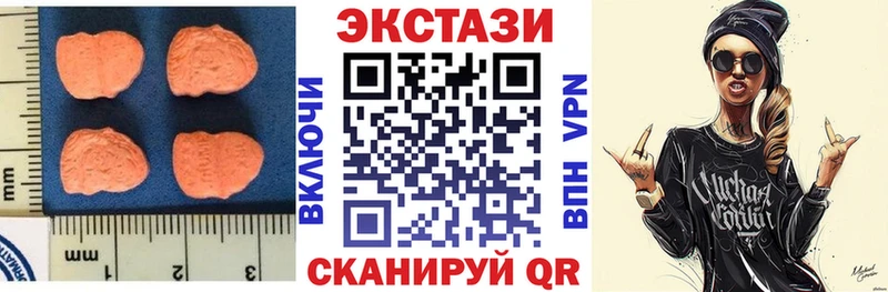 hydra Горно-Алтайск Ecstasy 250 мг
