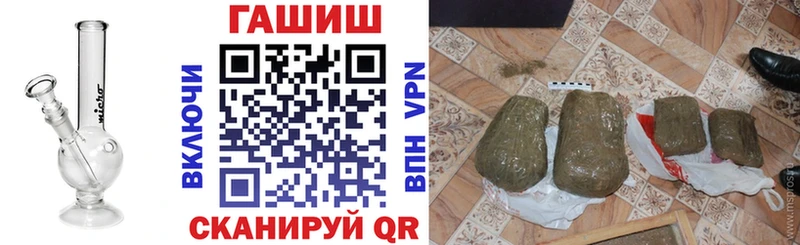 ГАШИШ hashish  закладка  Горно-Алтайск 