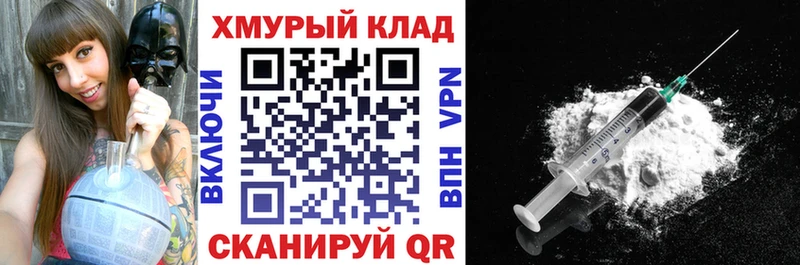 ГЕРОИН VHQ  закладка  Горно-Алтайск 