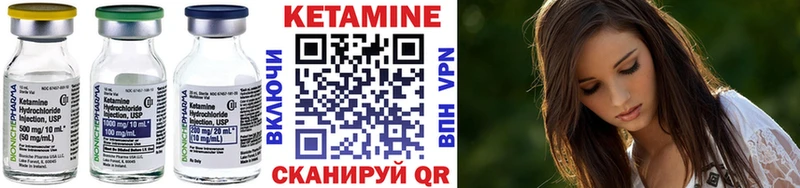 где купить наркоту Горно-Алтайск мориарти как зайти Кетамин VHQ