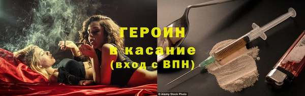 бутик Верхний Тагил