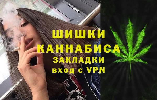 дистиллят марихуана Верхнеуральск