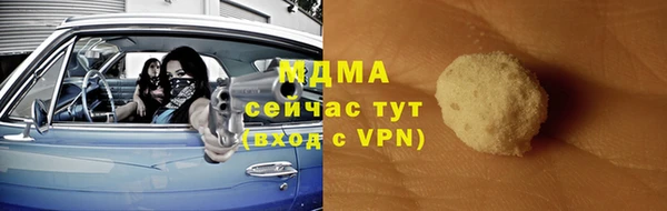 тгк Волосово