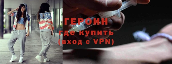 молекула духа Тында