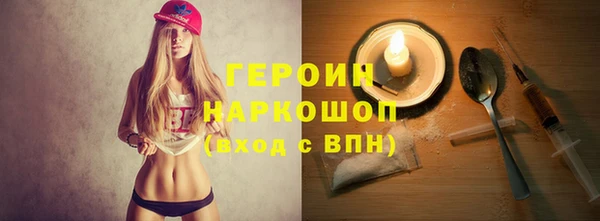 кокаин премиум Бугульма