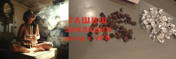 дистиллят марихуана Верхнеуральск