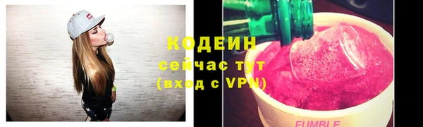 кокаин перу Тихорецк
