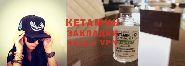 тгк Волосово