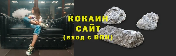 бутик Верхний Тагил
