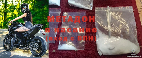 наркотики Володарск