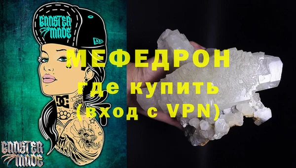 тгк Волосово