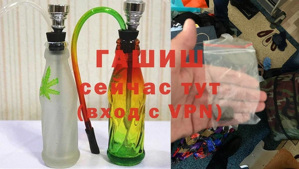 кристаллы Бронницы