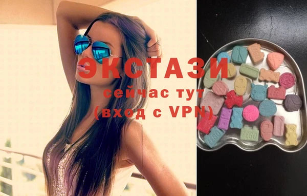 бутик Верхний Тагил