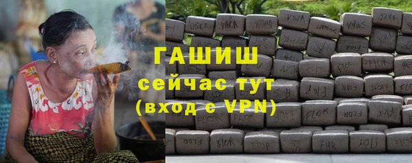spice Волоколамск