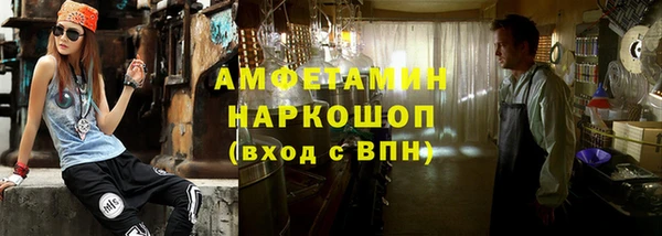 spice Волоколамск