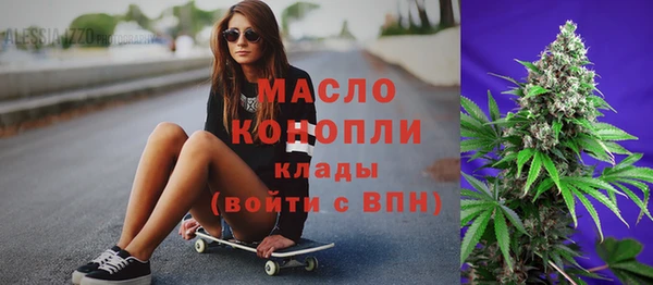 spice Тобольск