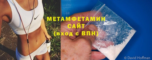 наркотики Володарск