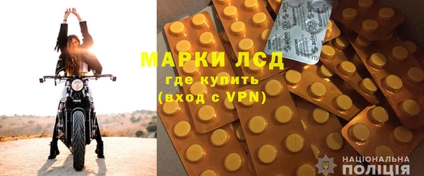 тгк Волосово