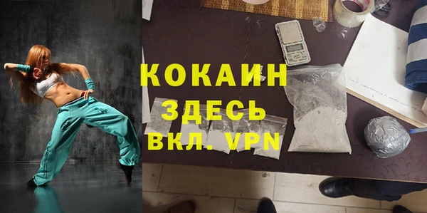 spice Волоколамск
