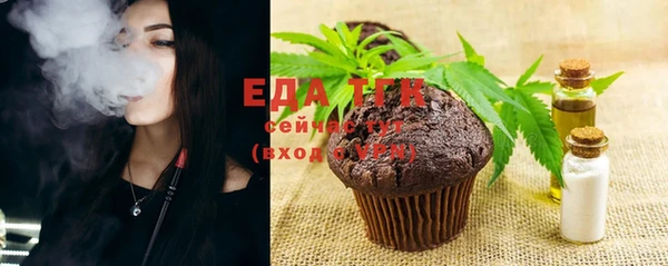 бутик Верхний Тагил