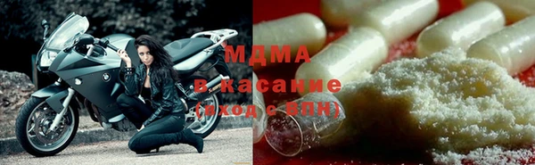 COCAINE Туринск