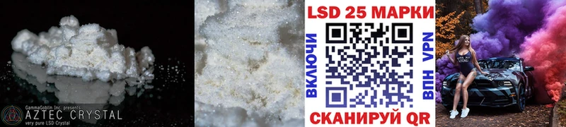 купить наркоту KRAKEN как войти LSD-25 экстази кислота Горно-Алтайск