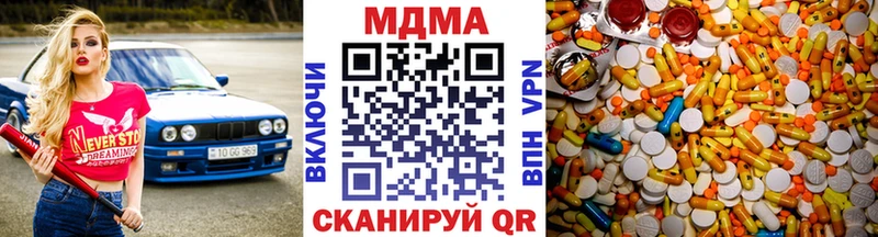 МДМА VHQ  Горно-Алтайск 