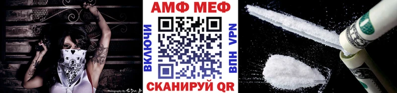 Метамфетамин Methamphetamine  где найти наркотики  Горно-Алтайск 
