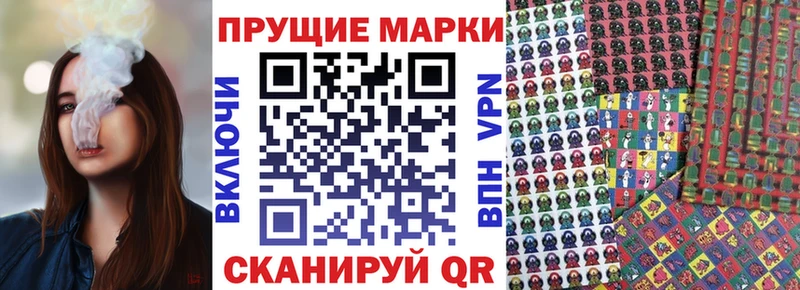 Марки N-bome 1,8мг сколько стоит Горно-Алтайск