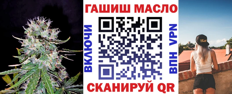 Дистиллят ТГК THC oil Горно-Алтайск